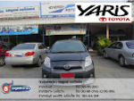Toyota Yaris ᴧ Դ شǩմ LPG ͧ Energy Reform  Fast Tech Pro ѧⴹѷ 43 Ե