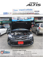TOYOTA Altis 1800 cc. ᴧ Դ LPG ǩմ ش Fast-Tech Premium 4 ٺ ͧ ENERGY-REFRORM ѧ᤻ 60 Ե ¸ó 