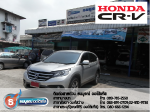 Honda CRV-G4 ᴧ Դ駪ش Advanced-OBD ͧ ENERGY-REFORM ѧⴹѷ 61 Ե ¸ó 
