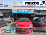 Mazda Mazda3 2012 ป้ายแดง กับชุด Fast-Tech Pro ของ ENERGY-REFORM พร้อมถังโดนัท 48 ลิตร โดยธนบูรณ์ ออโต้แก๊ส