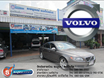 Volvo S80  2008 Ѻش Advanced-OBD 5 ٺ ͧ ENERGY-REFORM ѧ 64 Ե ¸ó 