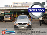 Volvo XC90 Ѻش Advanced-OBD 6 ٺ ͧ ENERGY-REFORM ѧⴹѷ 52 Եͧö ¸ó 