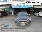 Chevrolet Sonic 1400 cc.  Դ LPG ǩմ ش Fast-Tech Premium 4 ٺ ͧ ENERGY-REFORM ѧ 58 Ե ¸ó 