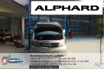 TOYOTA Alphard Hybrid  Դ LPG ǩմ ش Advanced-OBD 4 ٺ ͧ ENERGY-REFORM ѧⴹѷ 52 Ե ͧ