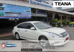 ҧŧҹõԴкö Nissan TEANA 200XL 2000 cc.  Դ LPG ǩմ ش Prins VSI ػóҨҡŹ Դѧѧⴹѷ Metal Mate Ҵ 52 Ե   ó    