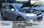 "Review ǼŧҹҧõԴкö¹Ѻö Chevrolet CAPTIVA ͧ¹ 2400 cc. 4 ٺ Դ LPG ǩմ ش Prins VSI ػóҨҡŹ Դѧ Donut 43 Ե ͧ ѺСѹ 5  ŵ Energy Reform(Made in It