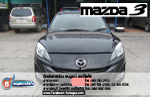 Review ǵҧŧҹõԴкö¹ Mazda Mazda 3 ͧ¹ 2000 cc. Դ LPG ǩմ ش Prins VSI-1 ػóҨҡŹ Դѧⴹѷ Magnate 49 Ե ŵ Energy Reform  ó    