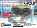 ҧŧҹõԴкö¹Ѻö Toyota Vios 1500 cc.  Դ LPG ǩմ ش Prins VSI ػóҨҡŹ ѧⴹѷ Metal Mate Ҵ 48 Ե ѺСѹ 5  ŵ Energy Reform(Made in Italy) Ե  ó  
